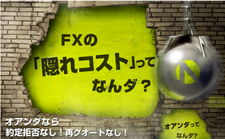 oanda_convert_20131025123849.png